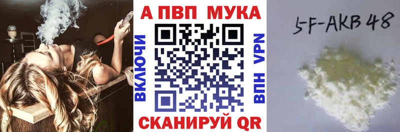 Alfa_PVP Соль  где можно купить   Злынка 