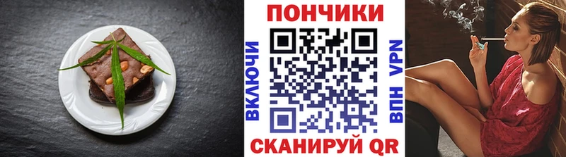 Печенье с ТГК марихуана  Злынка 