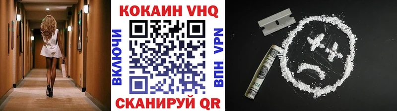 Кокаин Fish Scale  это официальный сайт  Злынка 