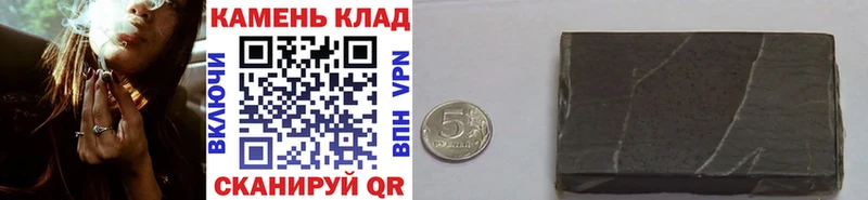 KRAKEN ONION купить сайты Злынка Гашиш Изолятор