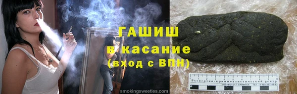 спайс Володарск