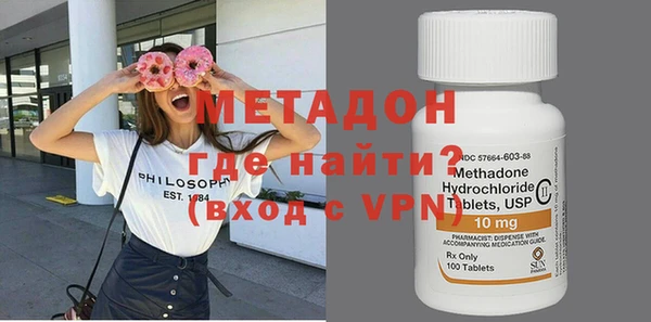 таблы Волосово