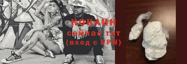 спайс Володарск