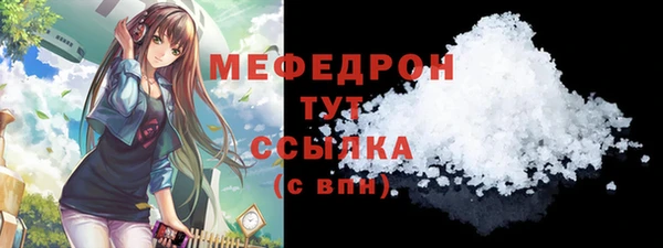 первитин Волоколамск