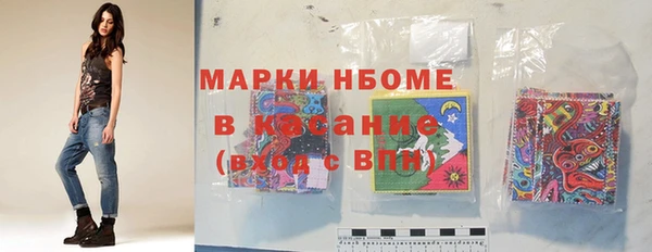 таблы Волосово