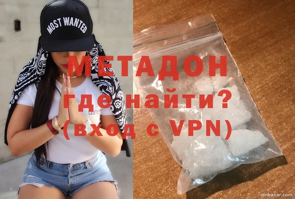 спайс Володарск