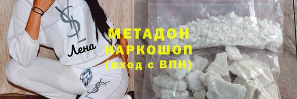 первитин Волоколамск