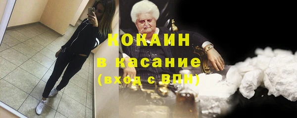 первитин Волоколамск