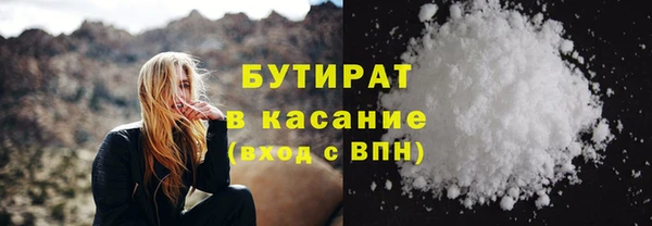 спайс Володарск