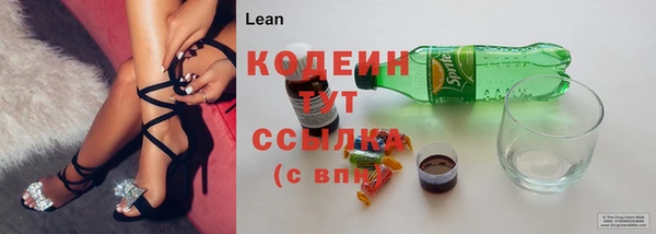 первитин Волоколамск