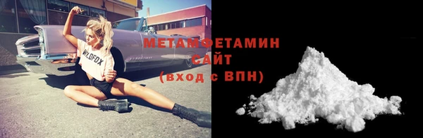 альфа пвп VHQ Воткинск
