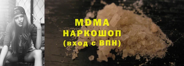 первитин Волоколамск
