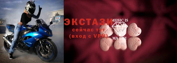 таблы Волосово