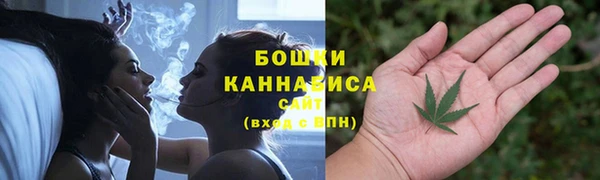 первитин Волоколамск