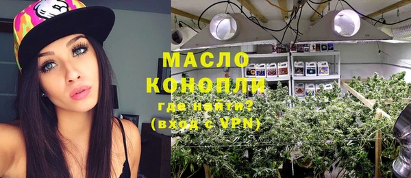каннабис Вязники