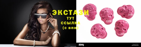 спайс Володарск
