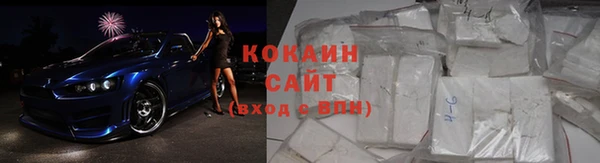 первитин Волоколамск