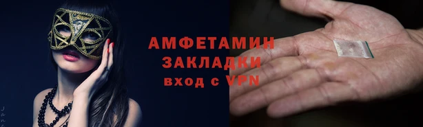 таблы Волосово