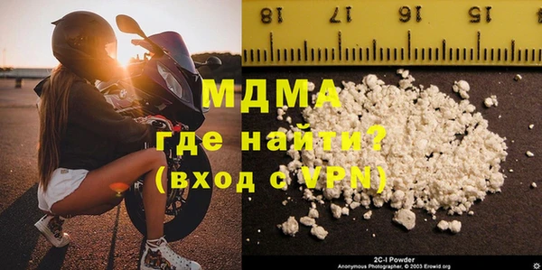 спайс Володарск