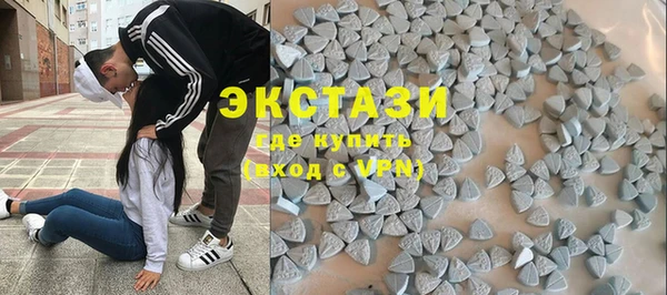 спайс Володарск