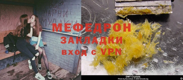 таблы Волосово