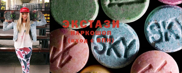 таблы Волосово