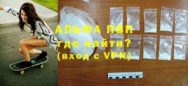 таблы Волосово