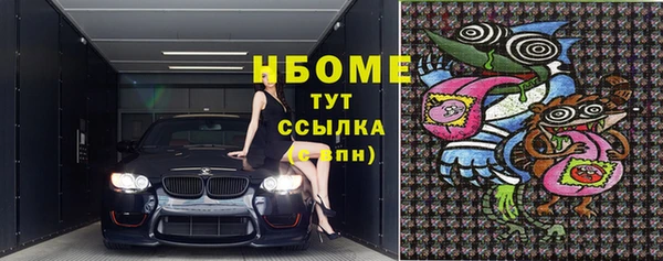 каннабис Вязники