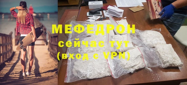 скорость Вяземский