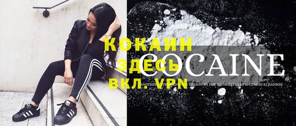 таблы Волосово