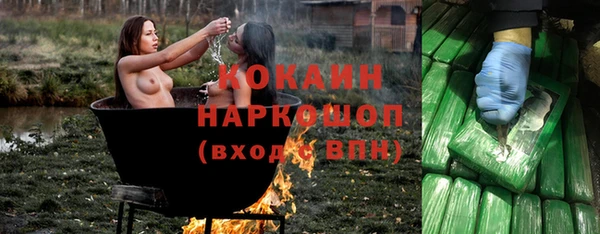 первитин Волоколамск