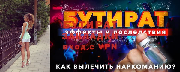 первитин Волоколамск