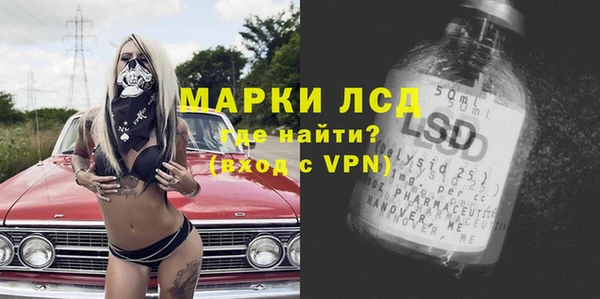 спайс Володарск