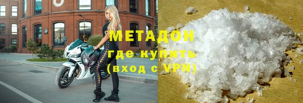 спайс Володарск