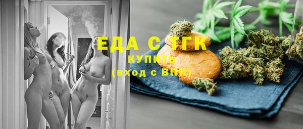 таблы Волосово
