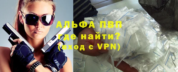 спайс Володарск