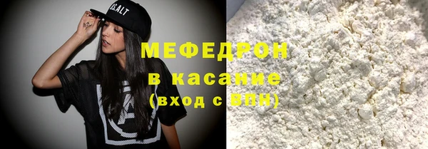 первитин Волоколамск