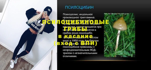 таблы Волосово