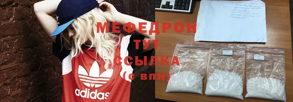 спайс Володарск