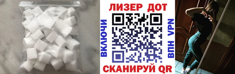 Лсд 25 экстази ecstasy  Злынка 