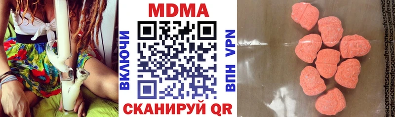 блэк спрут ONION  Злынка  МДМА молли 
