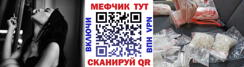 Мефедрон VHQ  Злынка 