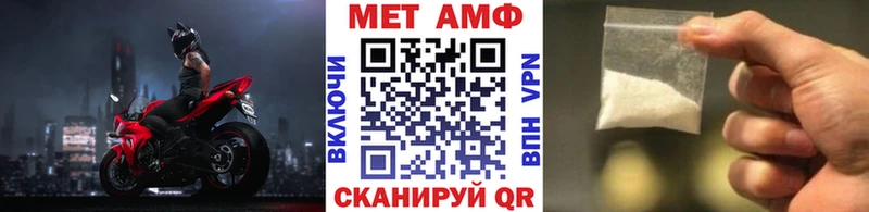 купить  сайты  Злынка  МЕТАМФЕТАМИН кристалл 