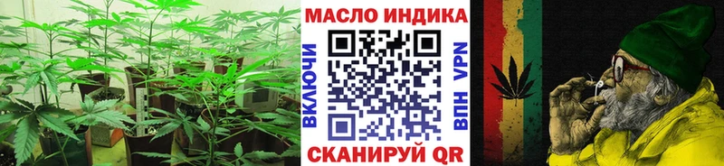 ТГК вейп с тгк  darknet клад  Злынка 